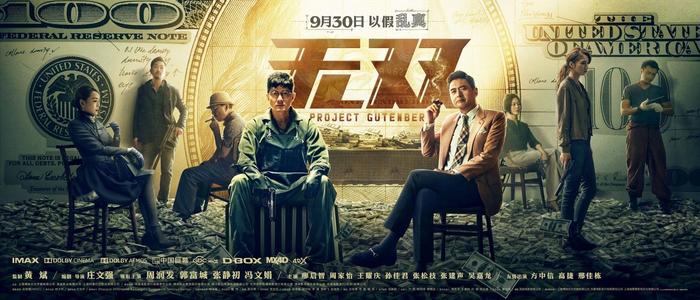 北达科他州办理假ID